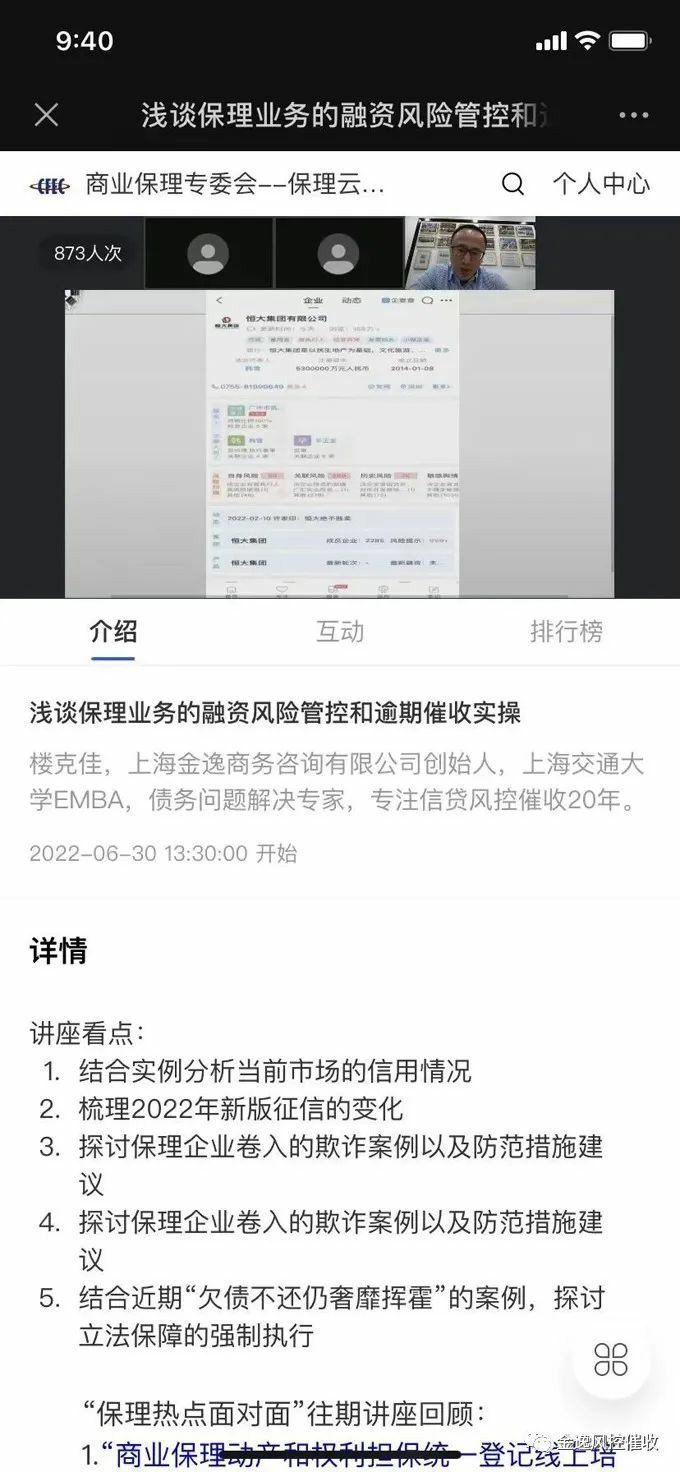 &#20061;&#28216;&#23448;&#26041;&#32593;&#39029;&#29256;&#45;&#20061;&#28216;&#40;&#20013;&#22269;&#41;