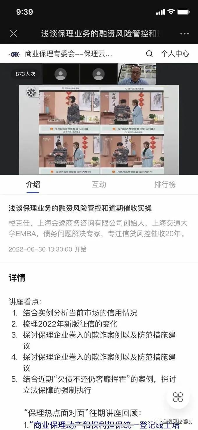 &#20061;&#28216;&#23448;&#26041;&#32593;&#39029;&#29256;&#45;&#20061;&#28216;&#40;&#20013;&#22269;&#41;